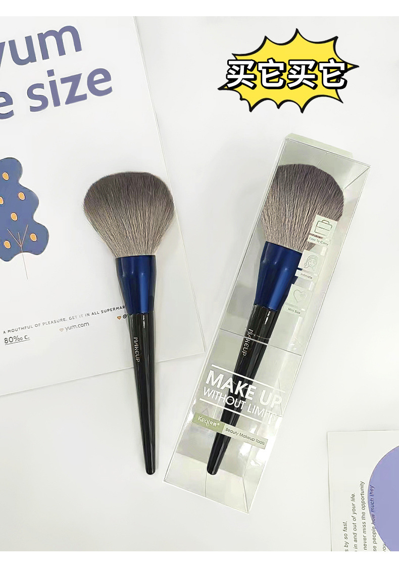Bombilla oversize brocha de pintura suelta portátil una pieza para montar el cepillo de maquillaje sin atarse la cara brocha de maquillaje suelta * detail image 13