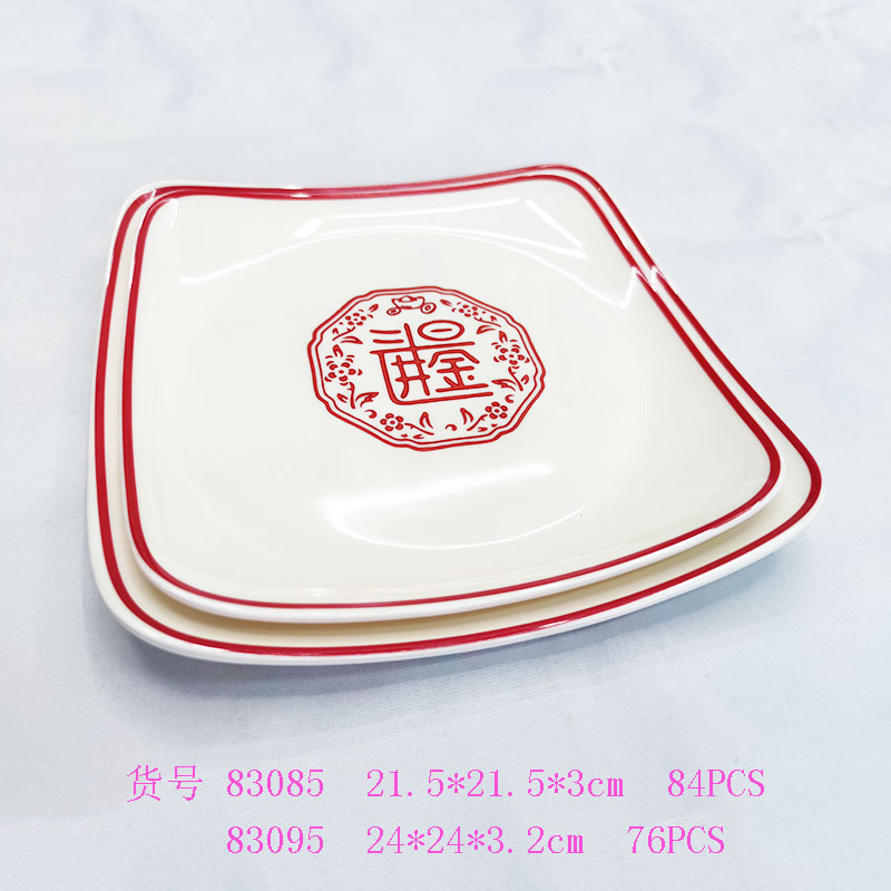 密胺盘/四方盘/菜盘细节图