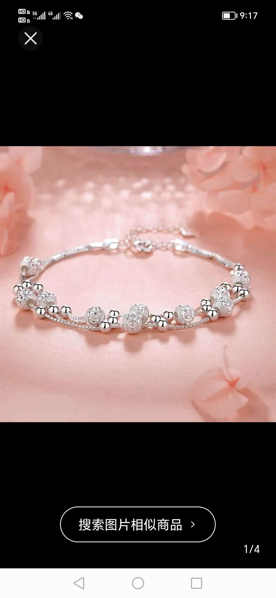 一明首饰古法传承网络爆款铜币手链5314-2