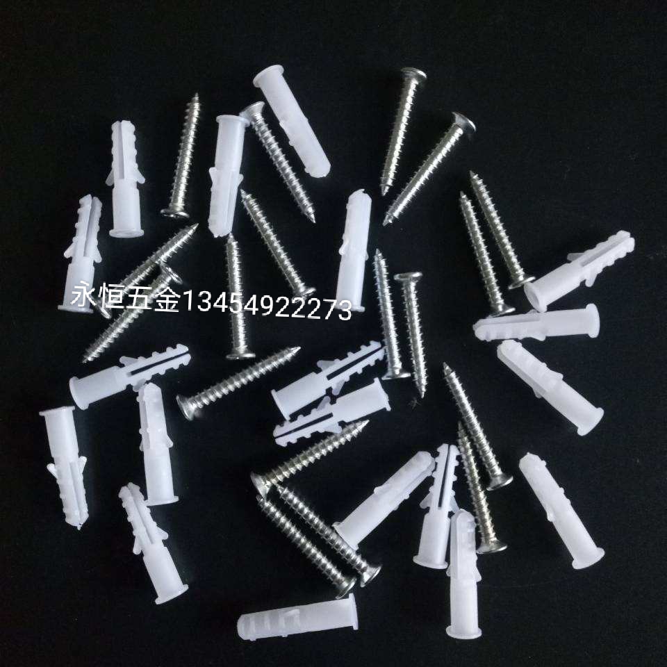 塑料膨胀钉 尼龙膨胀 小黄鱼膨胀丝详情图6