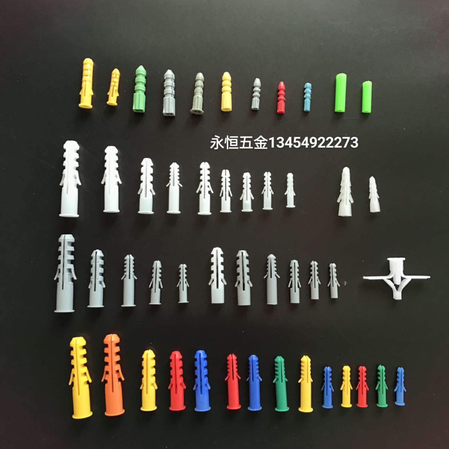 塑料膨胀钉 尼龙膨胀 小黄鱼膨胀丝详情图3
