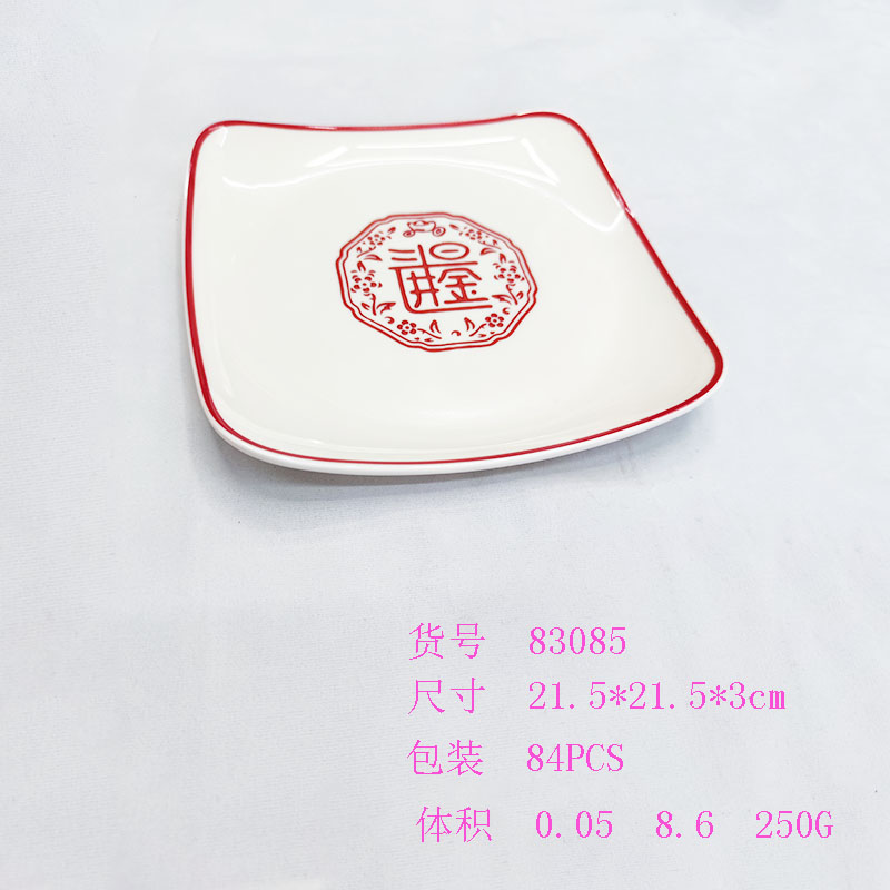 A5食品级密胺盘仿瓷塑料四方盘商用家用祥瑞图案方盘工厂直销