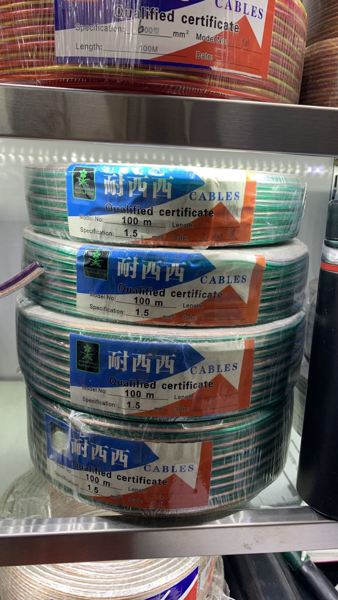 太阳能/路灯/照明白底实物图