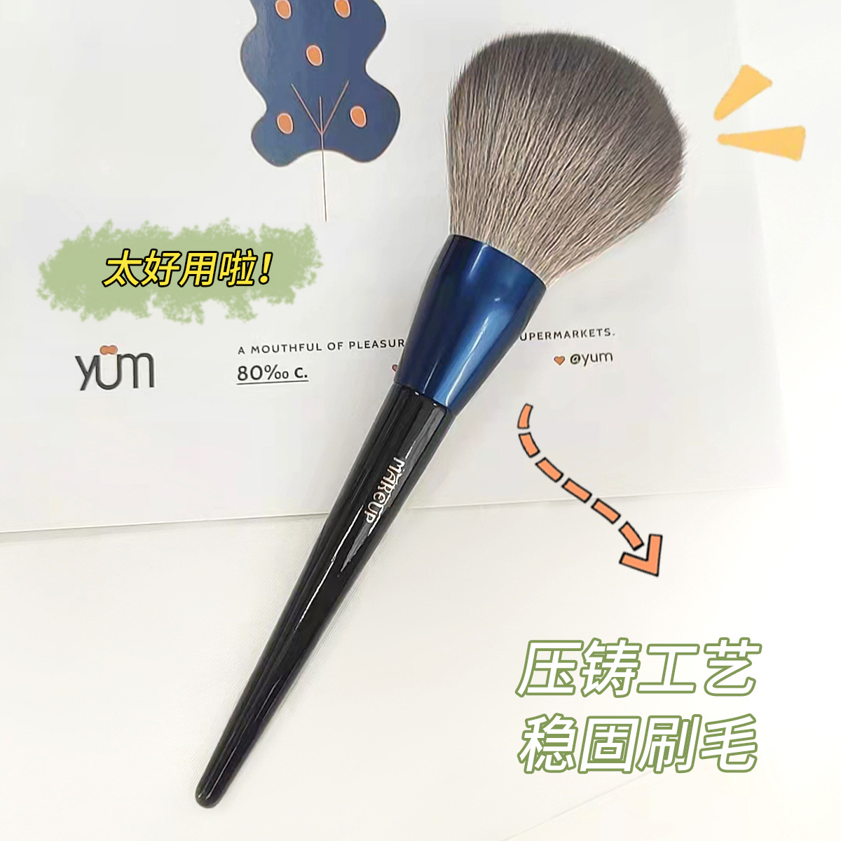 Bombilla oversize brocha de pintura suelta portátil una pieza para montar el cepillo de maquillaje sin atarse la cara brocha de maquillaje suelta * Item Picture