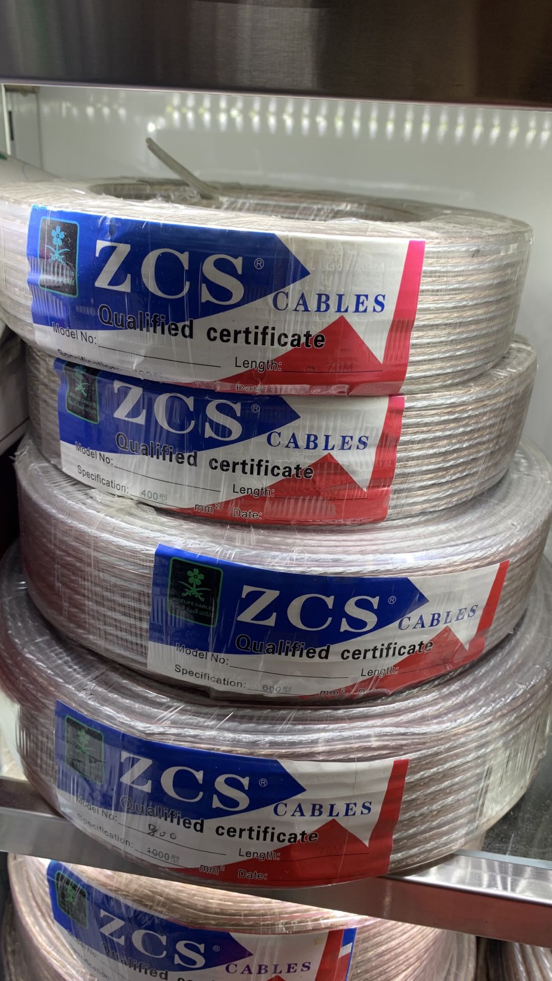 Power cord wire, brass single-core wire 1.52.54610 Item Picture