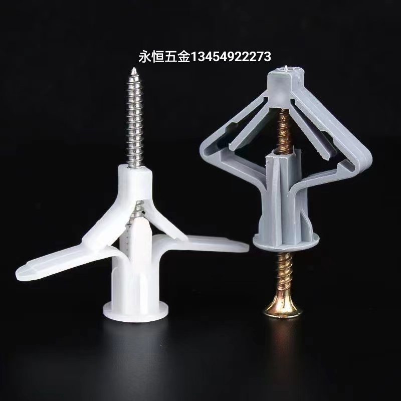 塑料膨胀钉 尼龙膨胀 小黄鱼膨胀丝图