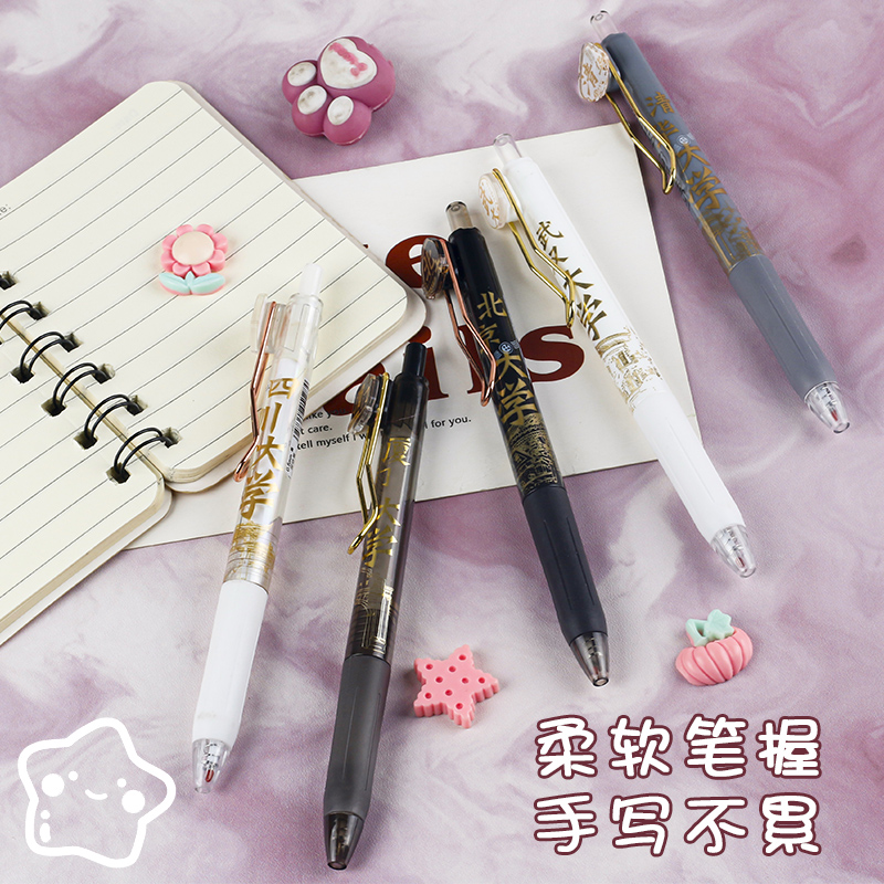 文具按动圆珠细节图