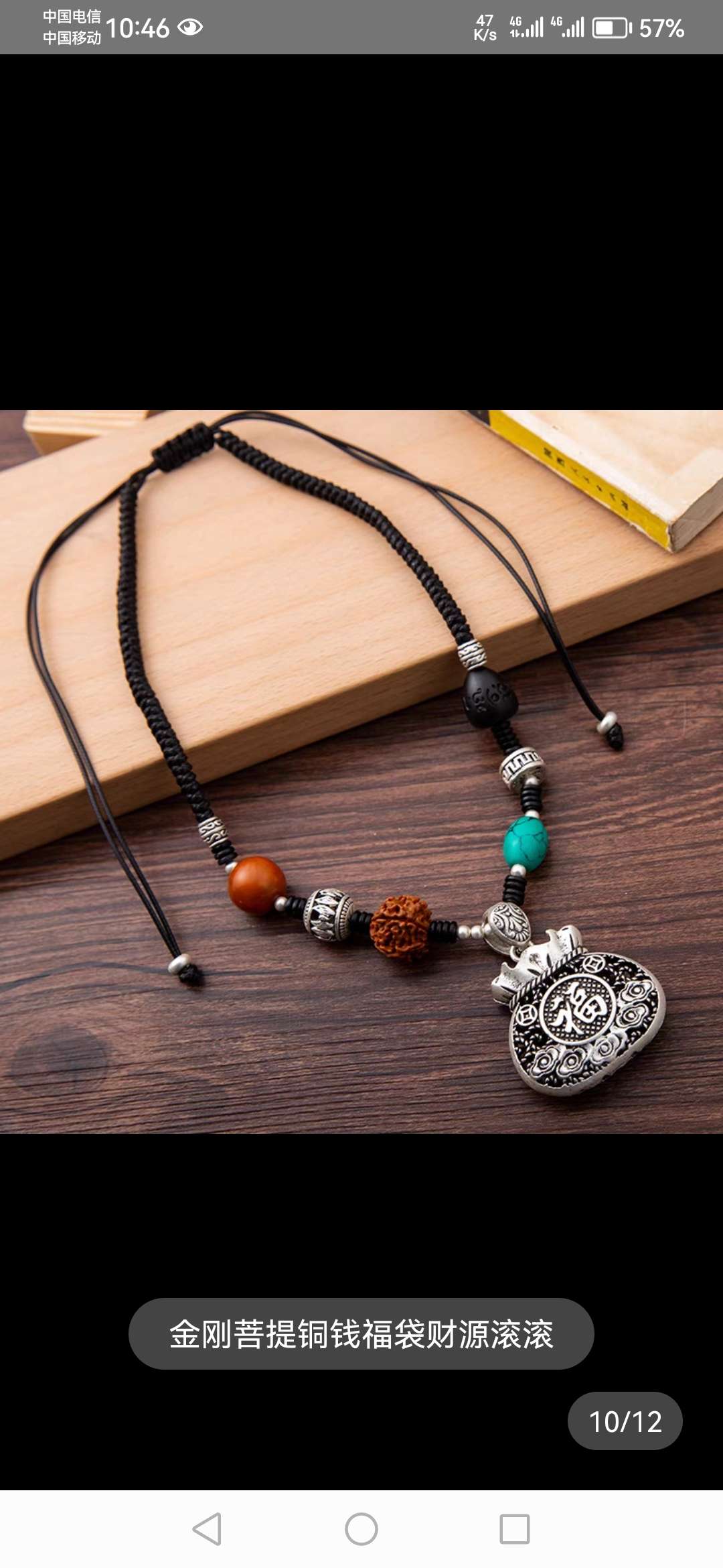 Korean wax thread pure hand-woven sweater chain Application Scenario
