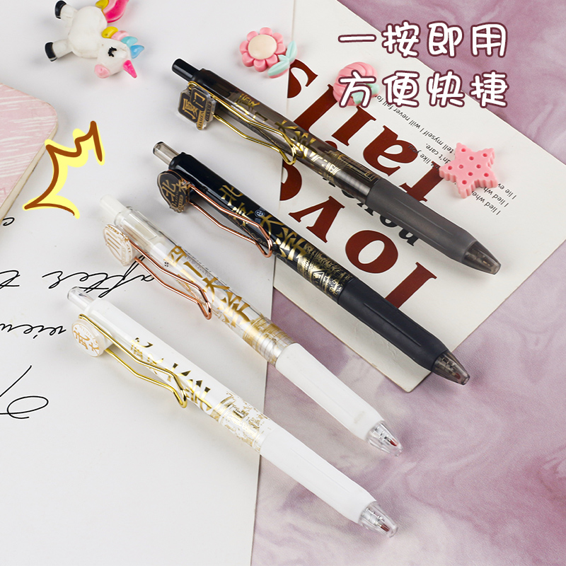 圆珠笔、中油笔实物图