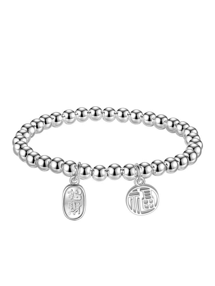 "Prosperity and Good Fortune Bracelet SL25 detail image 5