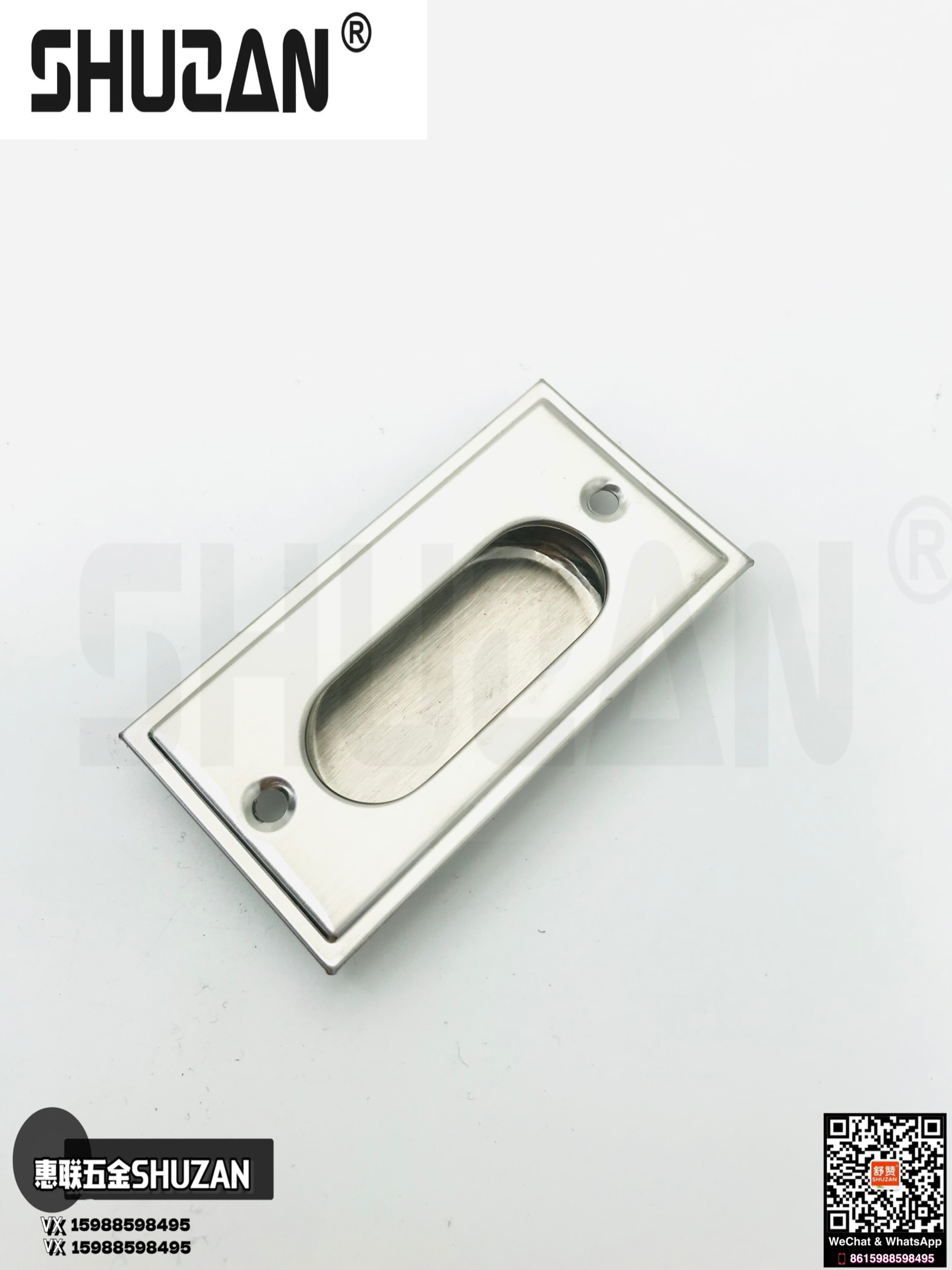 舒赞/拉手白底实物图