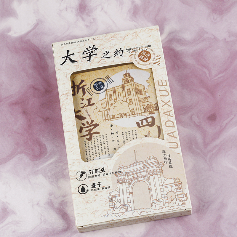 文具按动圆珠产品图