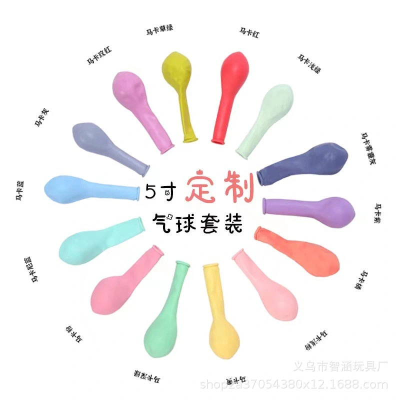 5寸马卡龙气球批发 糖果色婚庆装饰生日布置套装圣诞加厚气球婚房派对用品