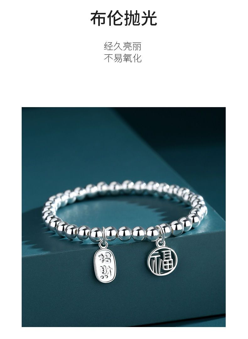 "Prosperity and Good Fortune Bracelet SL25 Item Picture