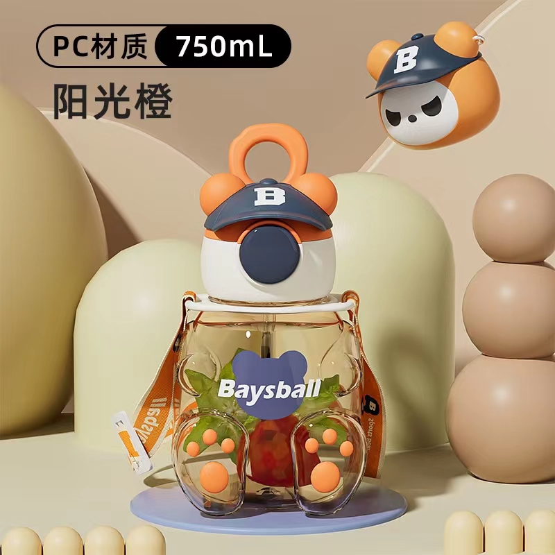 Hong Kong Bei 18 Brand Hat Hat Bear Series Model Bear Children's Water Bottle 750Ml Straw Cup Plastic Water Bottle Can Be Portable Can Be Crossbody undefined