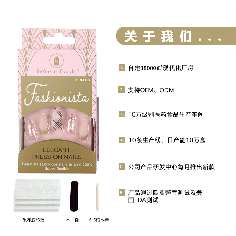 The new pink box with lines is selling well in live-streaming. The almond nail wearable nail is a bestseller in stock Item Picture