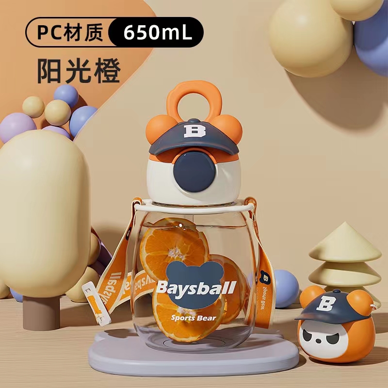 Hong Kong Bei 18 Brand Hat Hat Bear Series Transparent 650Ml Children's Plastic Kettle Straw Cup Can Be Carried On The Crossbody Application Scenario