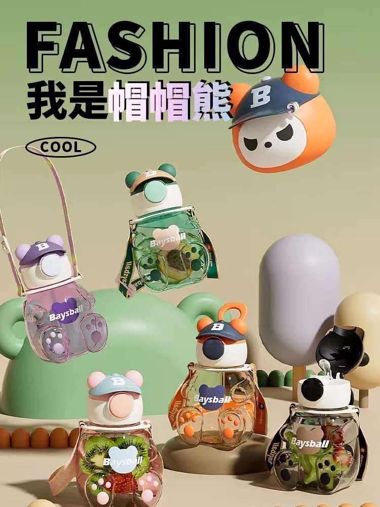 Hk bei xviii marca sombrero sombrero oso serie shaping oso niño botella de agua 750ML taza de pajita botella de agua de plástico portátil y cross cross Specification image