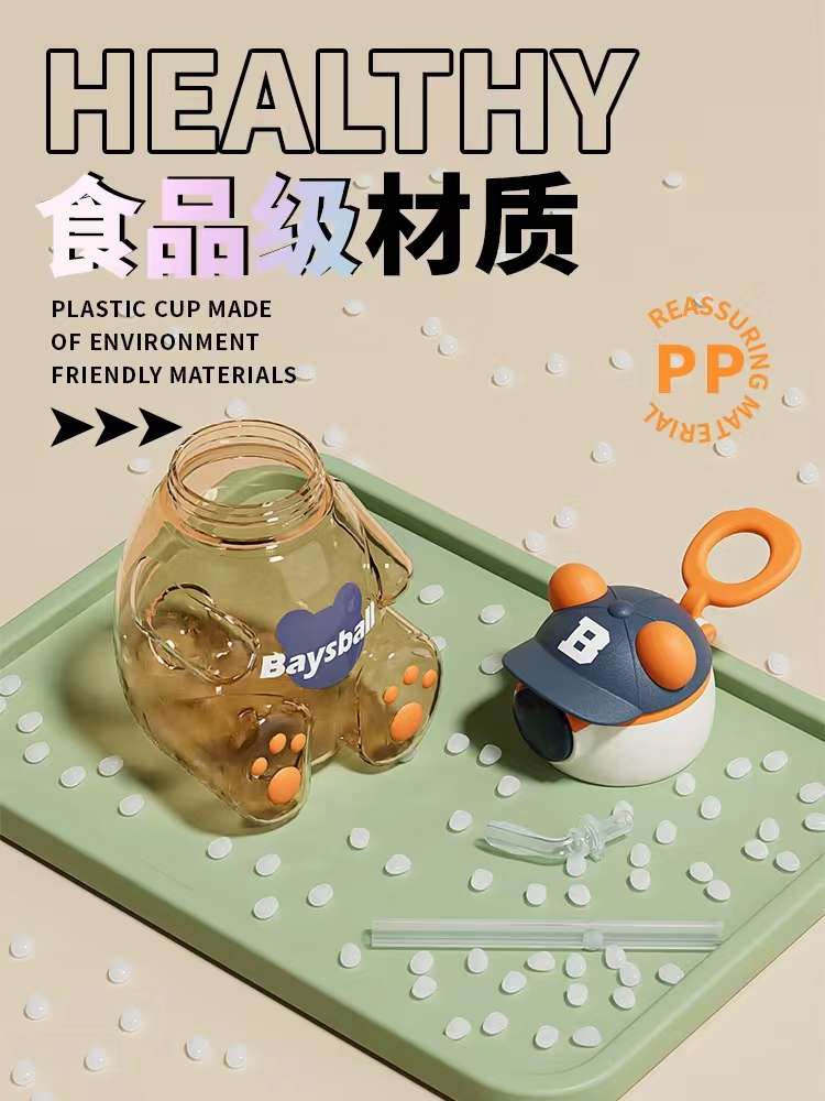 Hk bei xviii marca sombrero sombrero oso serie shaping oso niño botella de agua 750ML taza de pajita botella de agua de plástico portátil y cross cross Application Scenario