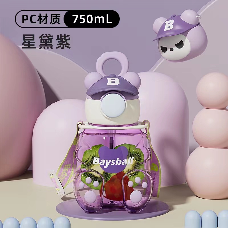 Hk bei xviii marca sombrero sombrero oso serie shaping oso niño botella de agua 750ML taza de pajita botella de agua de plástico portátil y cross cross Item Picture