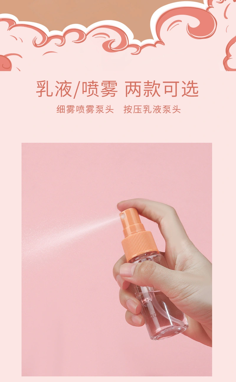 Bagged travel sub-bottle set, portable color sub-bottle storage bottle, sample sub-bottle, spray bottle, round cap bottle detail image 2