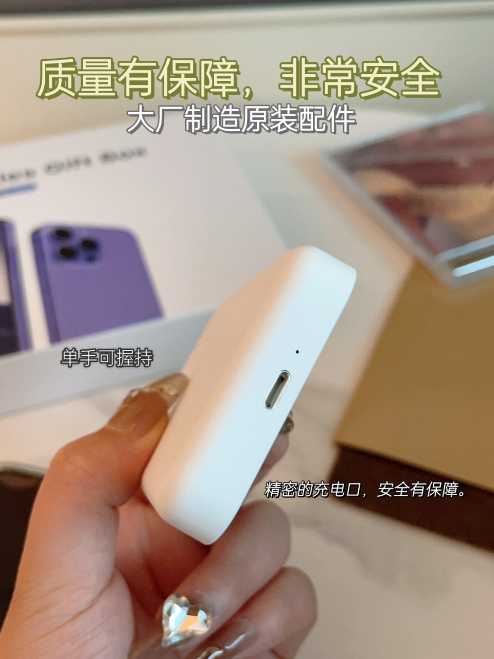 手机充电礼盒套装 六件套 无线充电包，无线充，蓝牙耳机 ，充电头，数据线，磁吸手机壳详情图13