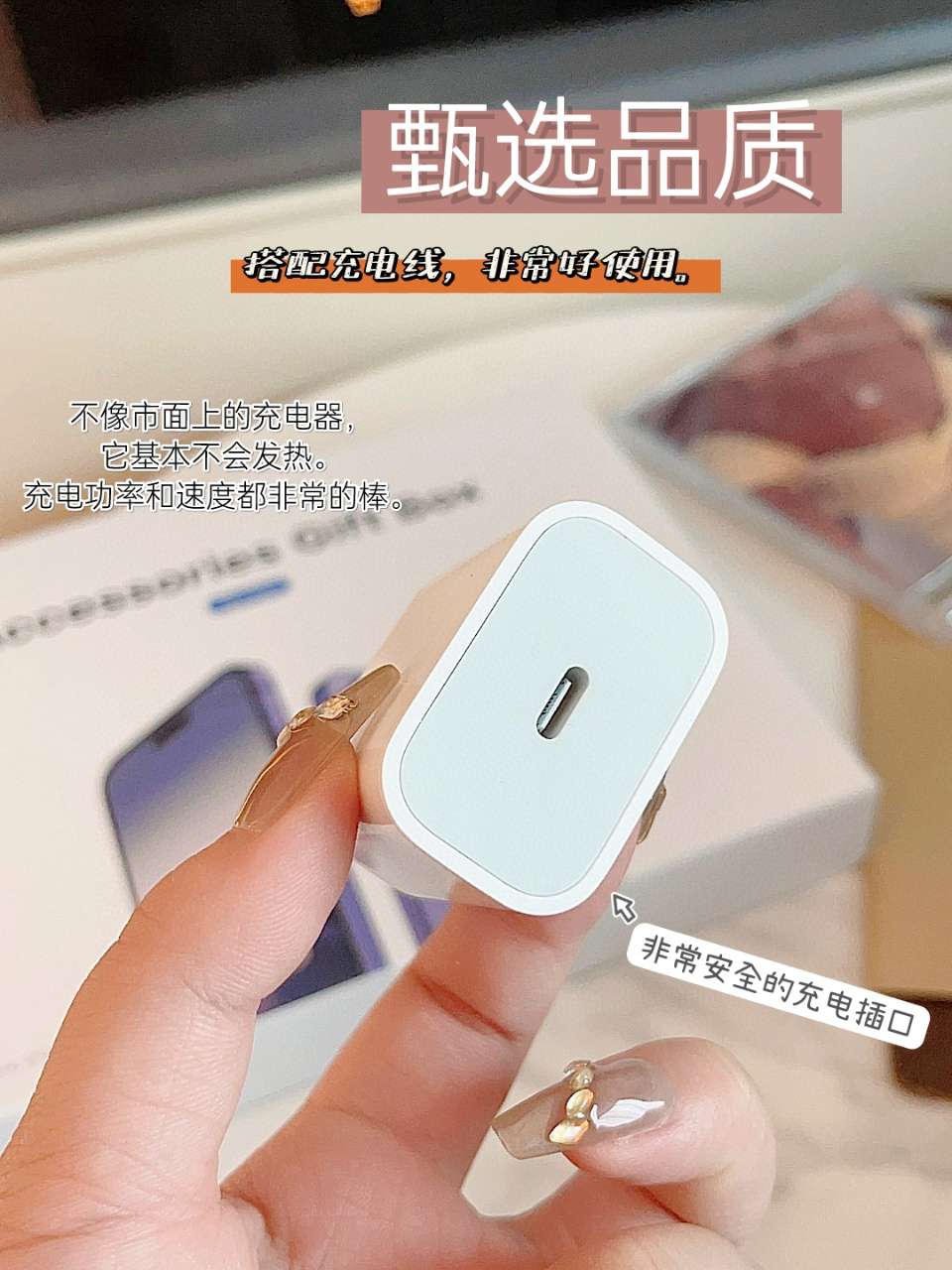 手机充电礼盒套装 六件套 无线充电包，无线充，蓝牙耳机 ，充电头，数据线，磁吸手机壳详情图18