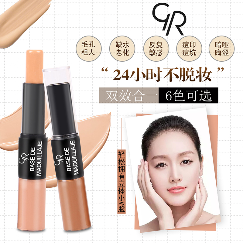 Multi-color concealer stick Specification image