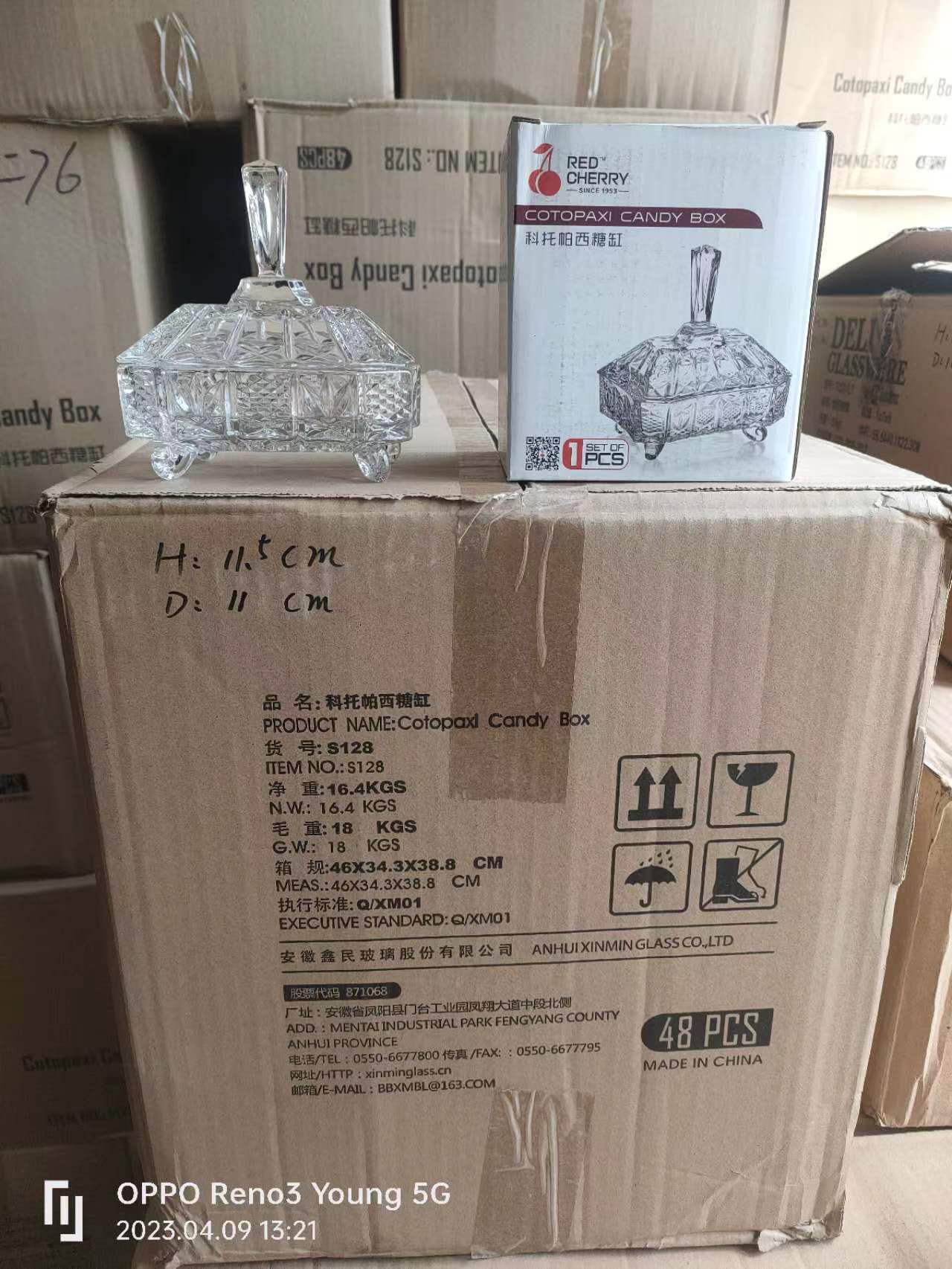 高白玻璃糖缸高白玻璃糖缸高白玻璃糖缸详情6