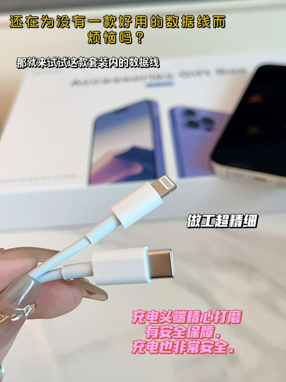 手机充电礼盒套装 六件套 无线充电包，无线充，蓝牙耳机 ，充电头，数据线，磁吸手机壳详情图19