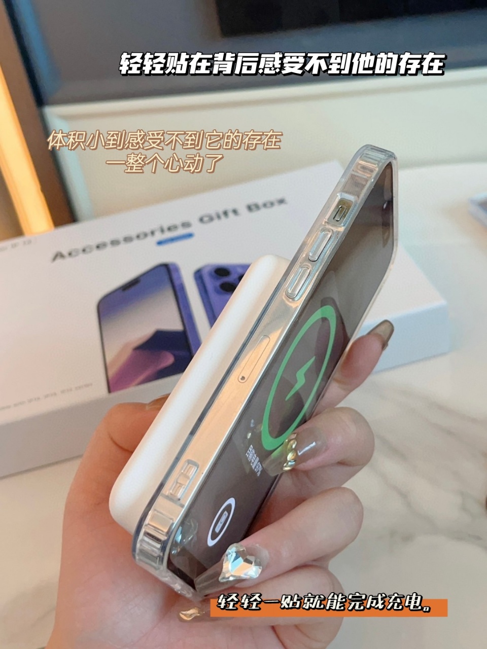 手机充电礼盒套装 六件套 无线充电包，无线充，蓝牙耳机 ，充电头，数据线，磁吸手机壳详情图14