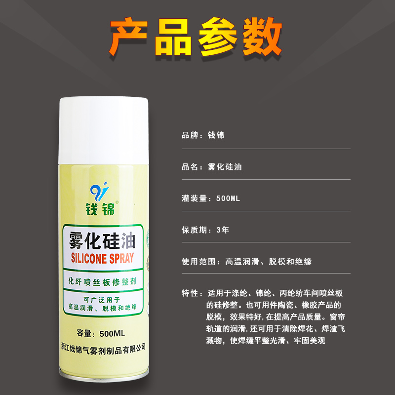 喷丝板/修整产品图