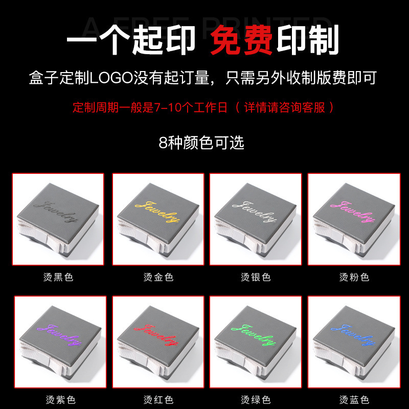 厂家现货批发高档灰色饰品包装盒蝴蝶结首饰盒礼盒纸盒可做logo图