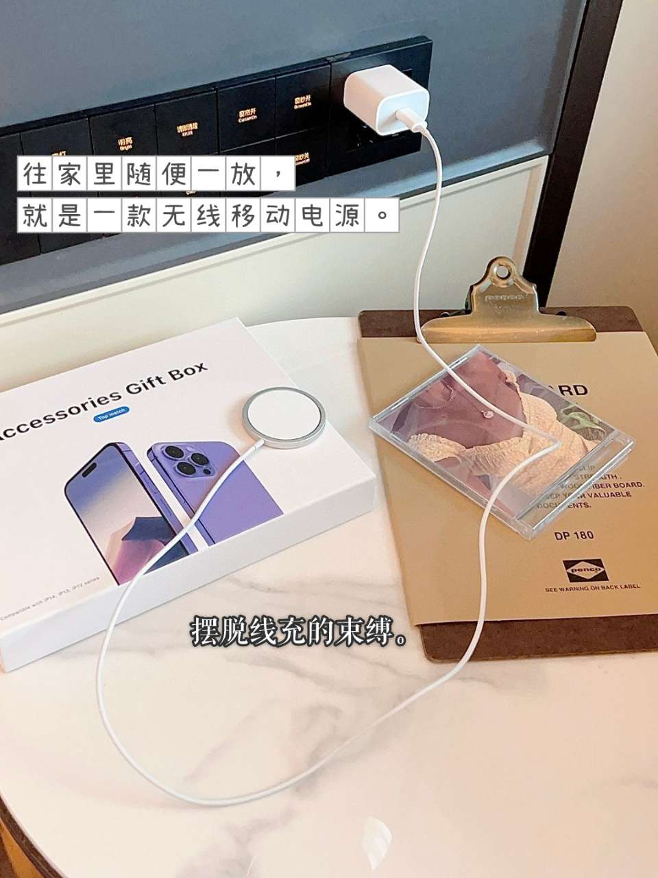 手机充电礼盒套装 六件套 无线充电包，无线充，蓝牙耳机 ，充电头，数据线，磁吸手机壳详情图16