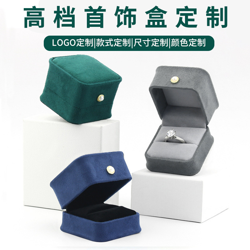 饰品盒/包装盒/首饰盒白底实物图