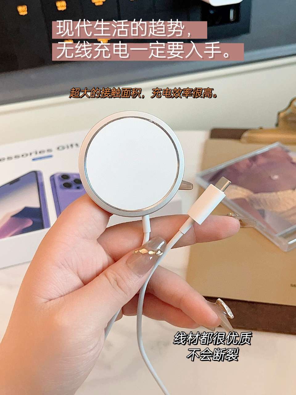 手机充电礼盒套装 六件套 无线充电包，无线充，蓝牙耳机 ，充电头，数据线，磁吸手机壳详情图15