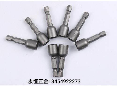 强磁套筒 钻尾丝套筒 