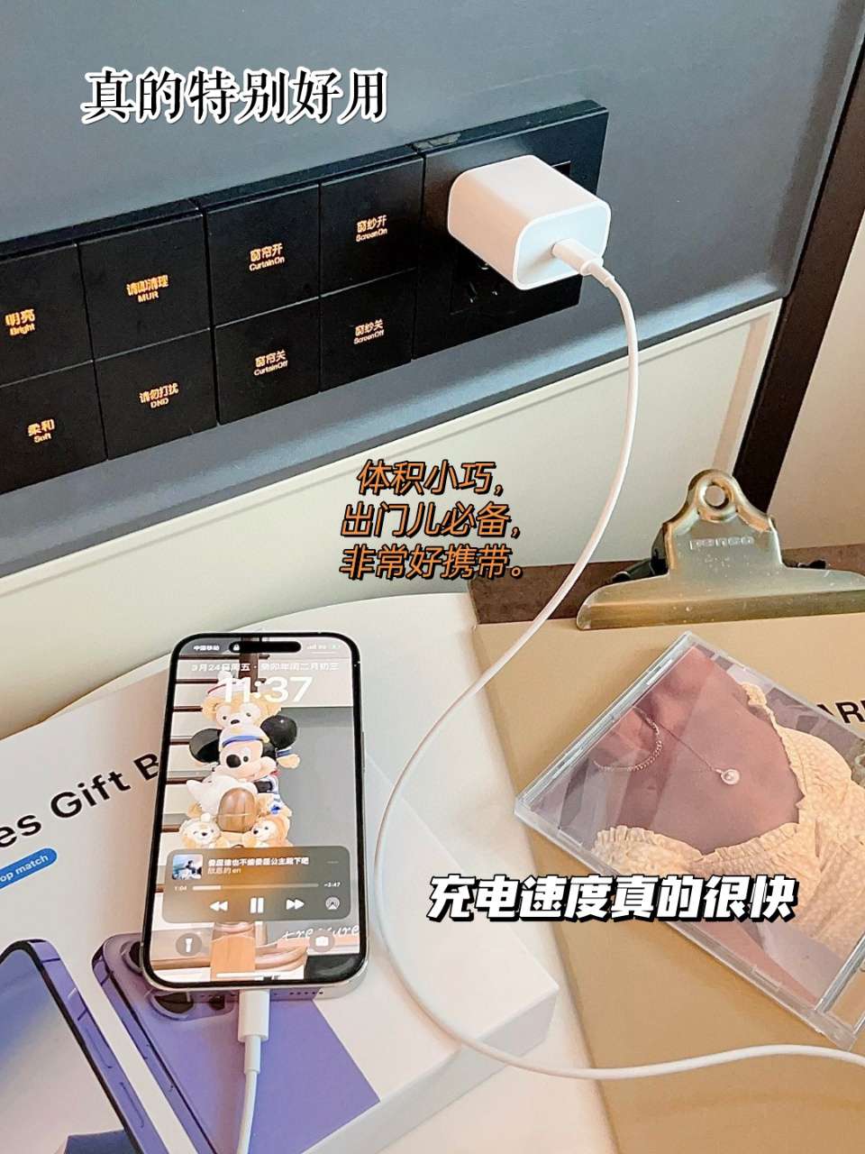 手机充电礼盒套装 六件套 无线充电包，无线充，蓝牙耳机 ，充电头，数据线，磁吸手机壳详情图20