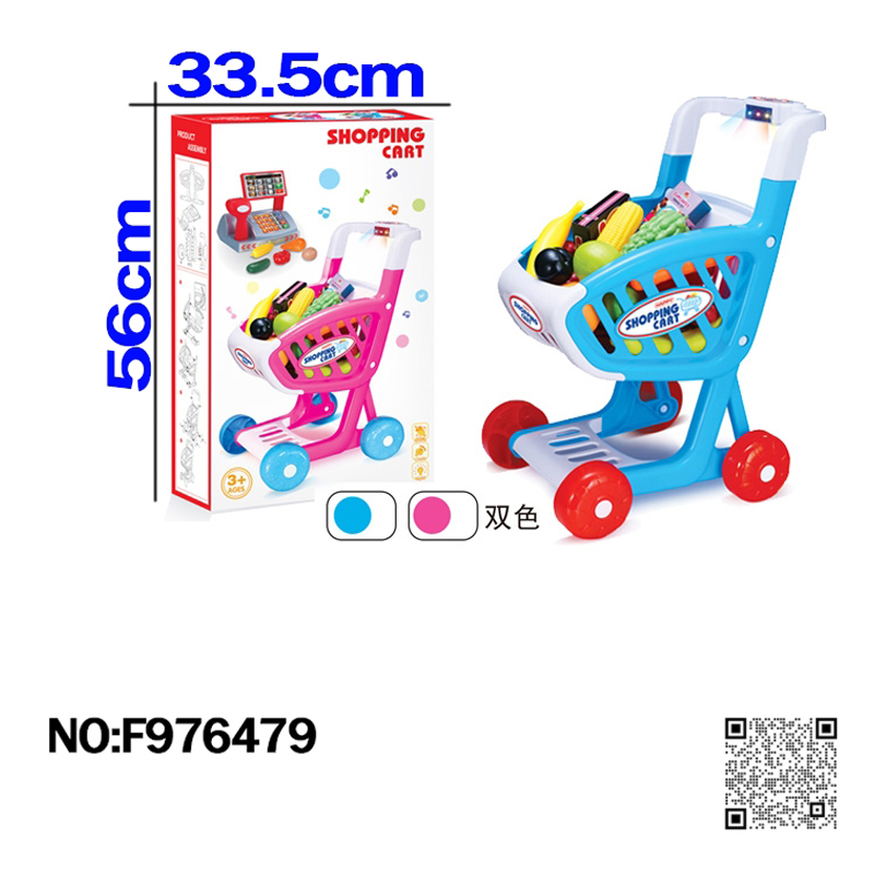 跨境外贸地摊商场儿童过家家玩具水果蔬菜推车玩具儿童玩具车工厂直销