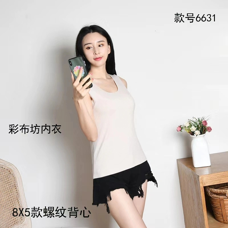 6631女式无痕背心U型领显瘦无袖上衣2023春夏新款