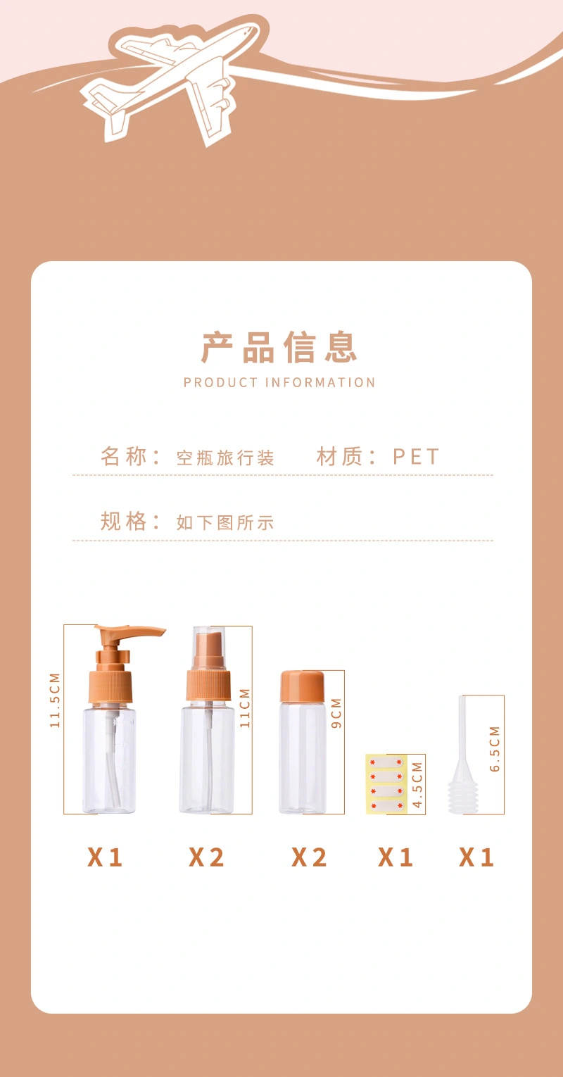 Bagged travel sub-bottle set, portable color sub-bottle storage bottle, sample sub-bottle, spray bottle, round cap bottle detail image 4
