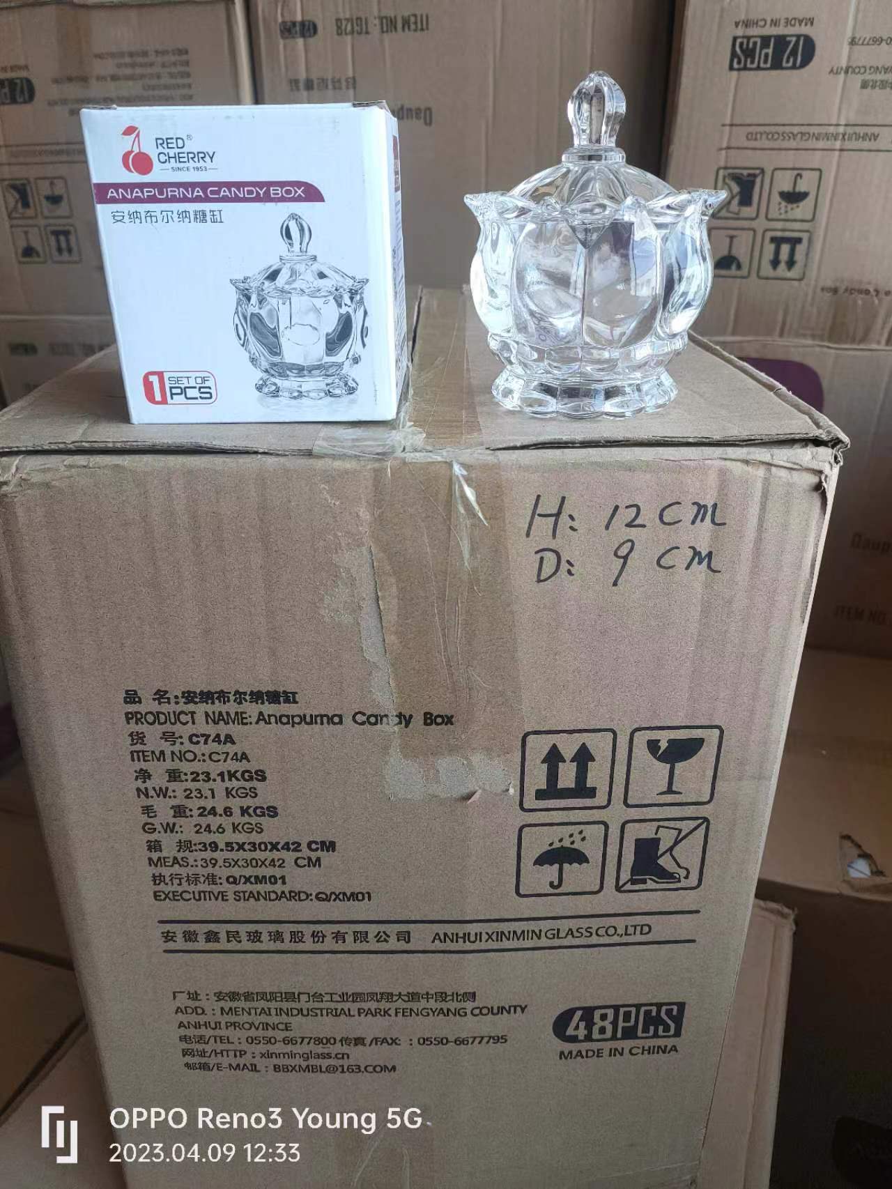 高白玻璃糖缸高白玻璃糖缸高白玻璃糖缸详情4