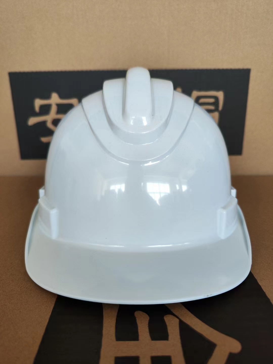 ABS工地安全头盔安全帽PE安全防护头盔详情图1