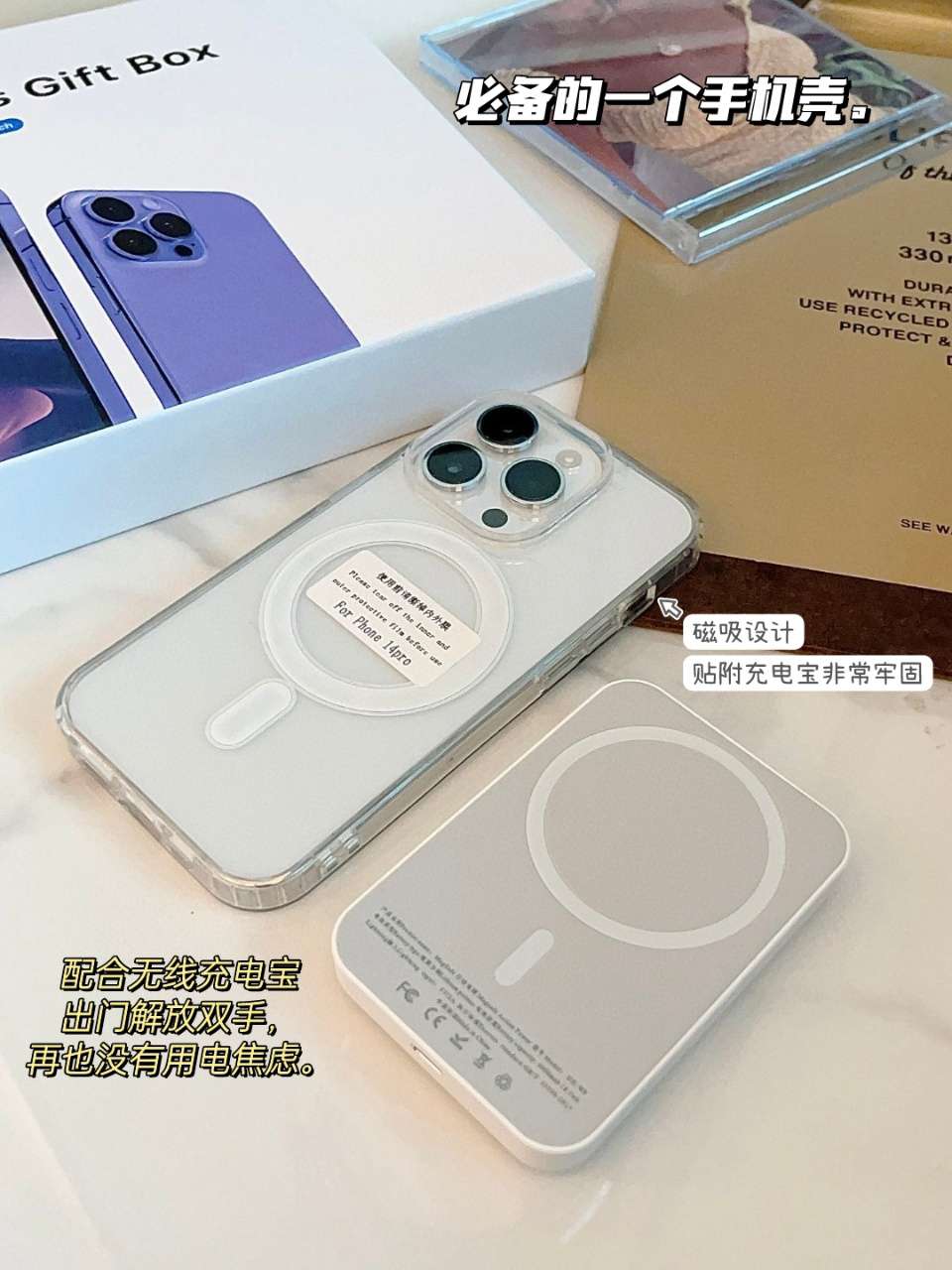 手机充电礼盒套装 六件套 无线充电包，无线充，蓝牙耳机 ，充电头，数据线，磁吸手机壳详情图12