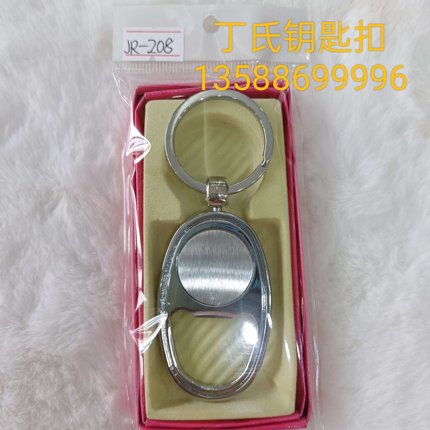 金属锌合金礼品推广定制开瓶器亮镍色开瓶器钥匙扣详情图2