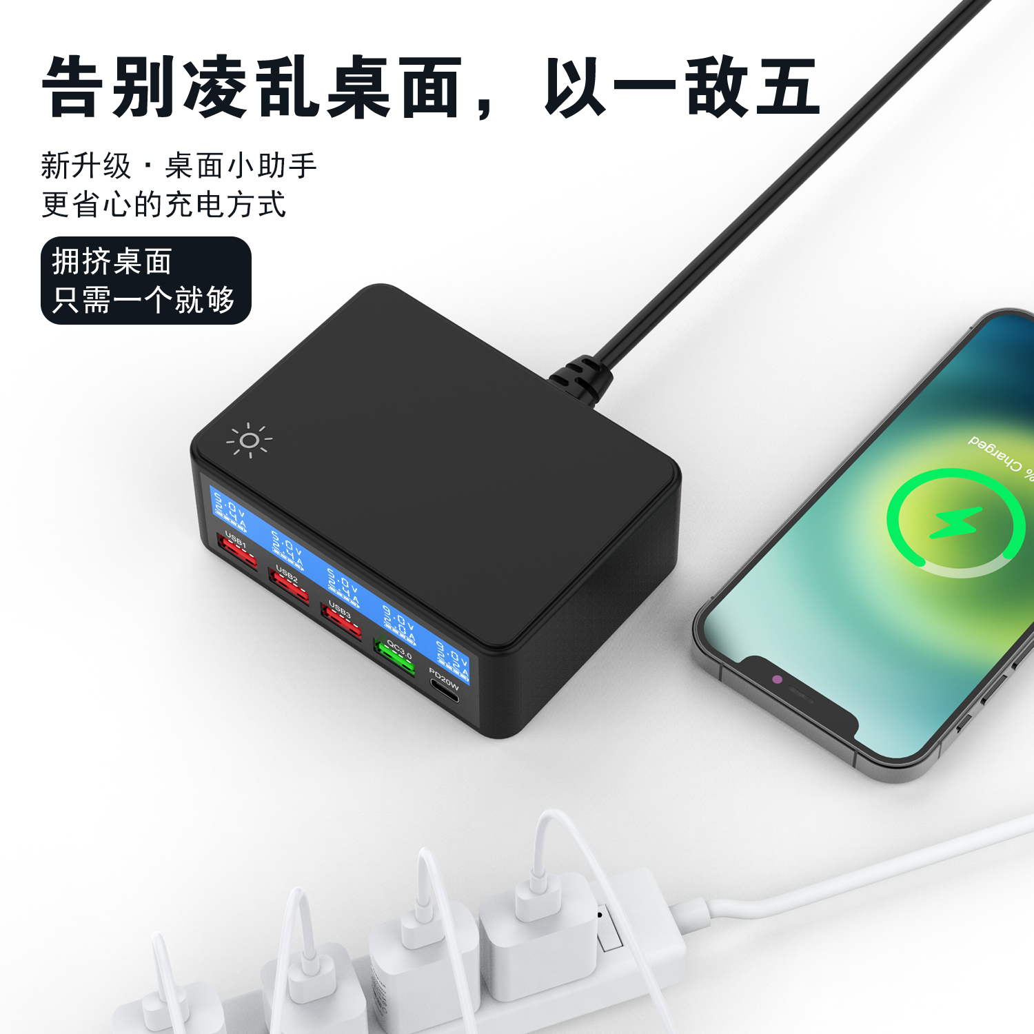 Newly upgraded 5-port smart charger, multi-port charger, mobile phone charger, USB charger, Type-c charger Specification image