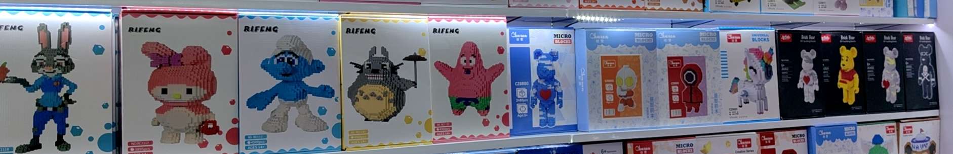Katon Lego bricks