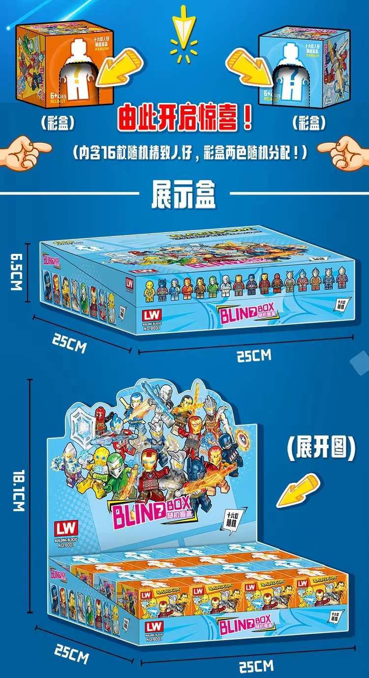 New product: 2 pieces of 16-piece minion building blocks, children's educational toys, blind box building blocks, available at the store near the primary school gate Item Picture