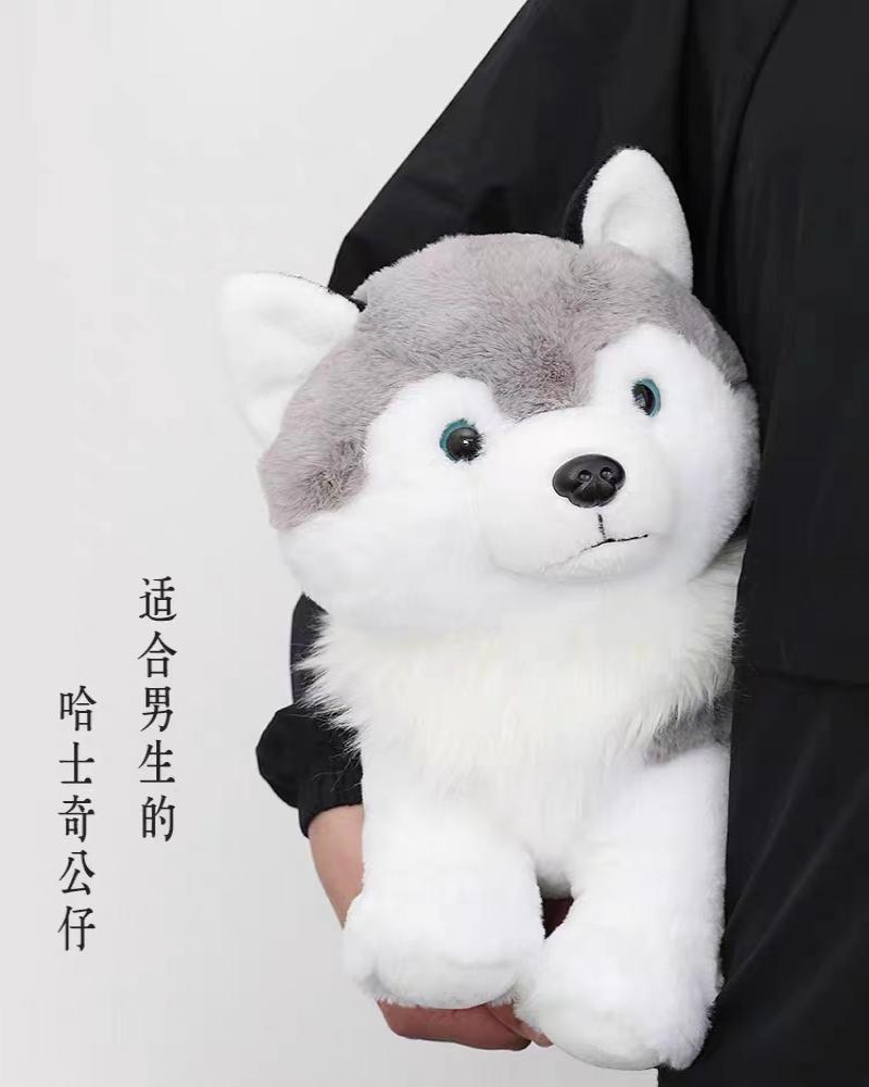Shangrongfang Ha Xiao Er Plush Toys, long-haired puppy dolls, creative Husky dolls