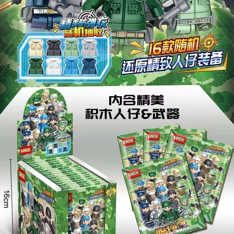 积木玩具产品图